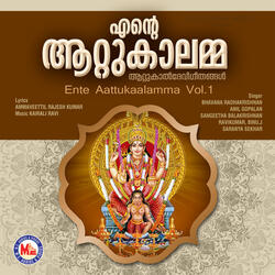 Om Sindoorarunavigrahaam