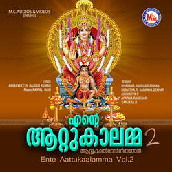 Kumbathil Pooram Naal