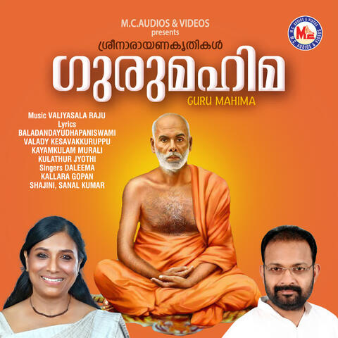 Guru Mahima