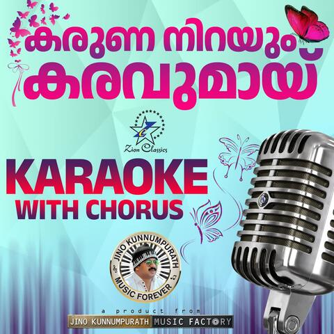 Karuna Nirayum - Karaoke With Chorus
