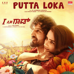 Nanna Putta Loka (From "I Am God")