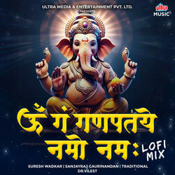 Om Gan Ganapataye Namo Namah - Lofi Mix