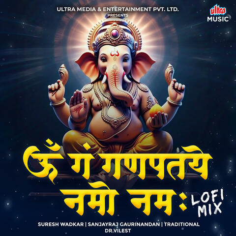 Om Gan Ganapataye Namo Namah - Lofi Mix