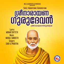 Mathangalkkatheetham