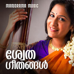 Santhiyude Theerangal (Female) (from "Brahmastram")