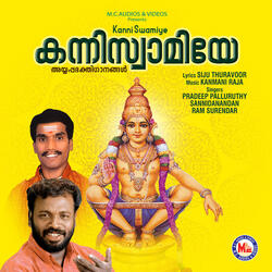 Koottam Vittu Petta