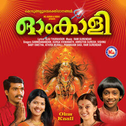 Kannadachal Sreekurumba