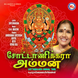 Orukannil kanivakum