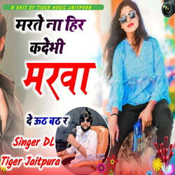 Marte Na Hir Kdebhi Marva De Uth Beth R