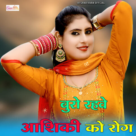 Buro Rehve Ashiqe Ko Rog