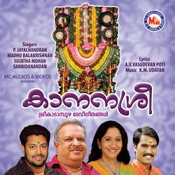 Varamarulum Hithakariyamma
