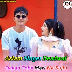 Dakan Tohe Meri Na Sujhi