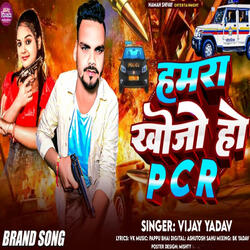 Hamra​ Khojo Ho PCR