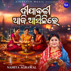 Dipabali Aji Asichire