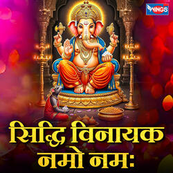 Siddhivinayak Namo Namah