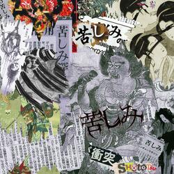 Karasu No Kogeki (Attack Of Crows)