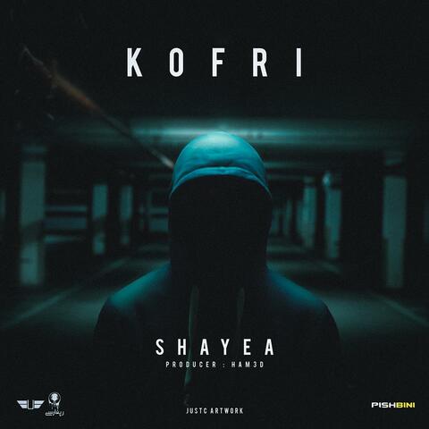 Kofri