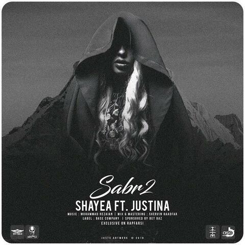 Sabr 2 (feat. Justina)