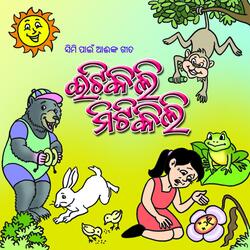 Mankada Khae