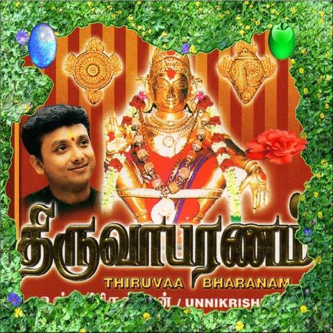 Thiruvaa Bharanam