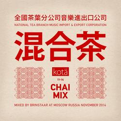 Joyful Breeze (excerpt)