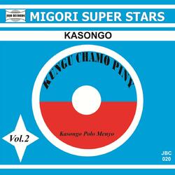 We Nyono Kom Gi Buru