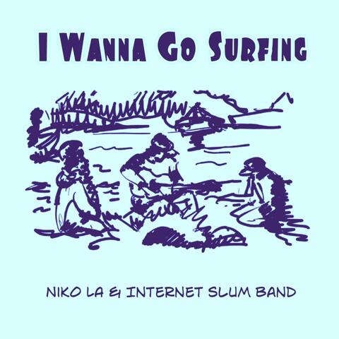 I Wanna Go Surfing - Amor Fati Graphic Novel Soundtrack