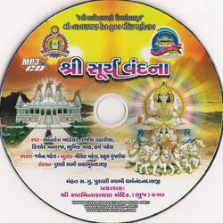 Suraj Rath Par