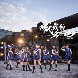 Our Paradise（专属乐园）