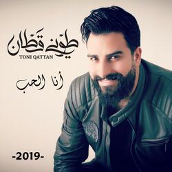 Ana Elhob