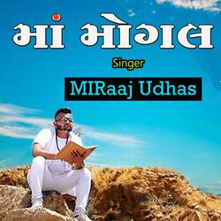 Ma Mogal - માં મોગલ