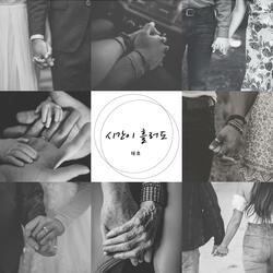 together