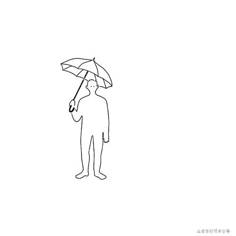 Shy