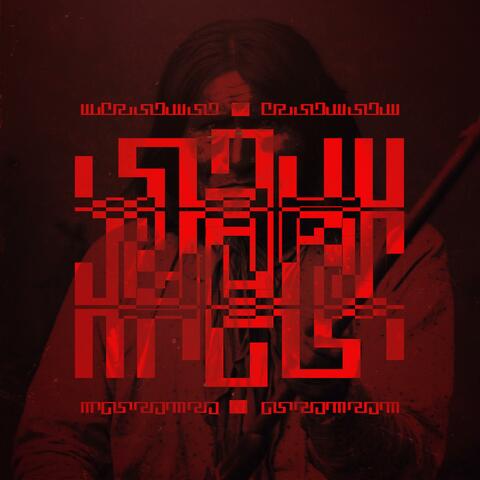 Sorkhi (feat. Shour)