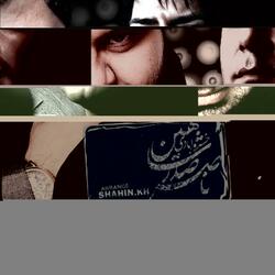 Mano Nashkan (feat. Naser Sadr)