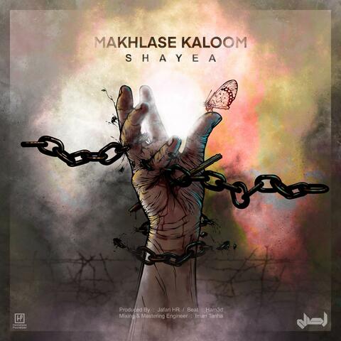 Makhlase Kaloom