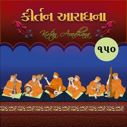 Ho Rasiya Me To