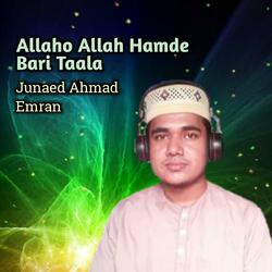 Allaho Allah Hamde Bari Taala