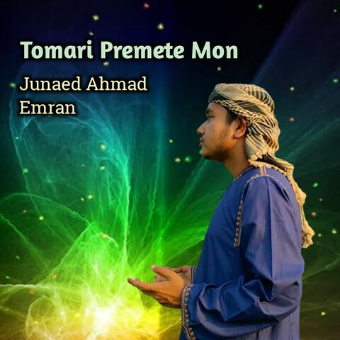 Tomari Premete Mon