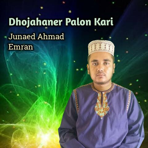 Dhojahaner Palon Kari