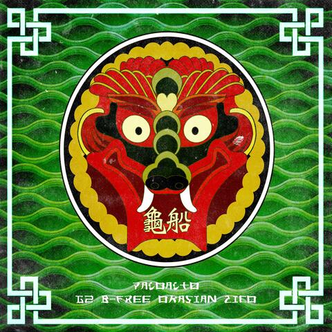 Turtle Ship (feat. G2, B-Free, Okasian & ZICO)