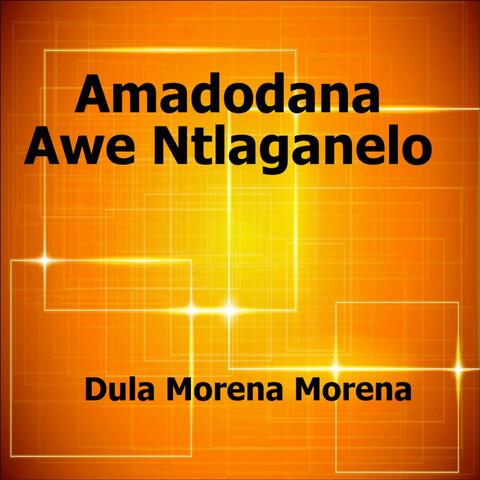dula le rona morena