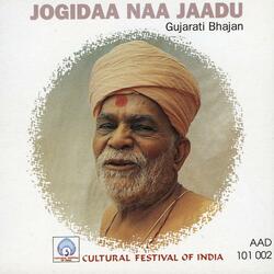 Jogidane Jova Gaya Re
