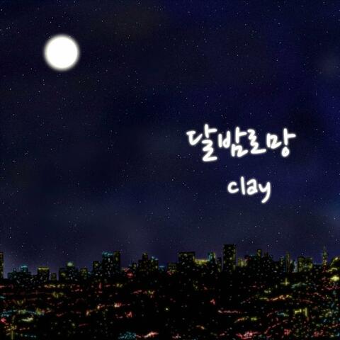 Moon Night Romance