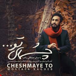 Cheshmaye To