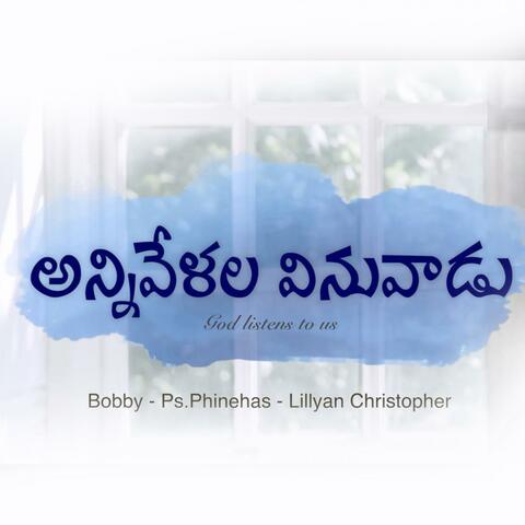 Anni velala vinuvaadu (feat. Lillyan christopher)