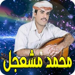 بندبك يا طير