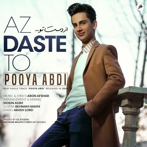 Az Daste To