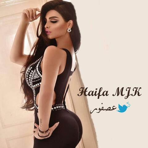 Asfour