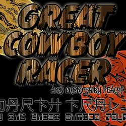 Tiger Rush